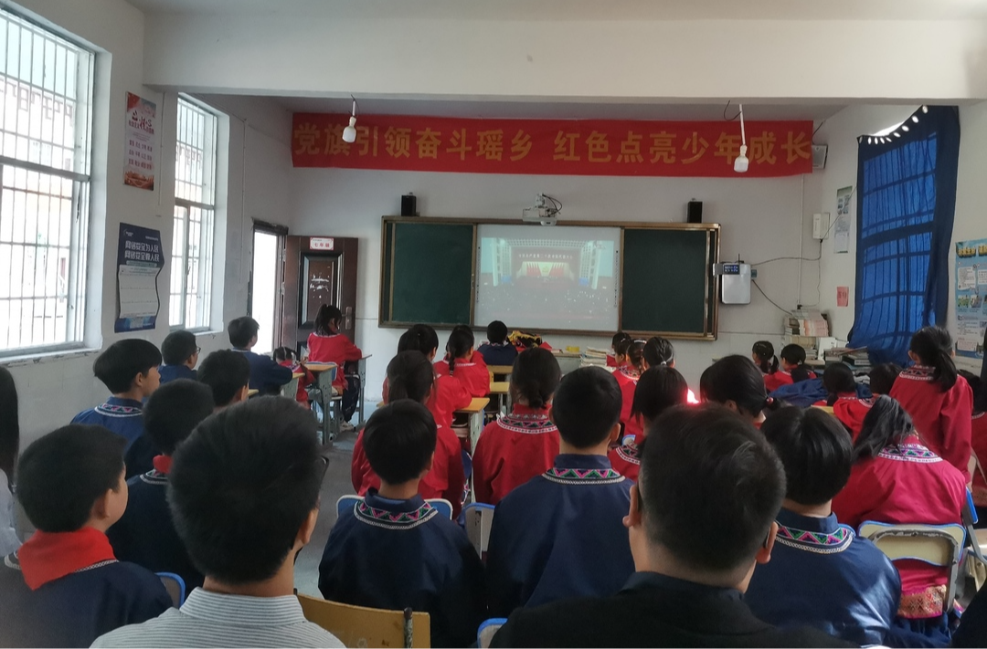 图片新闻|中方县蒿吉坪民族学校收看收听党的二十大开幕会