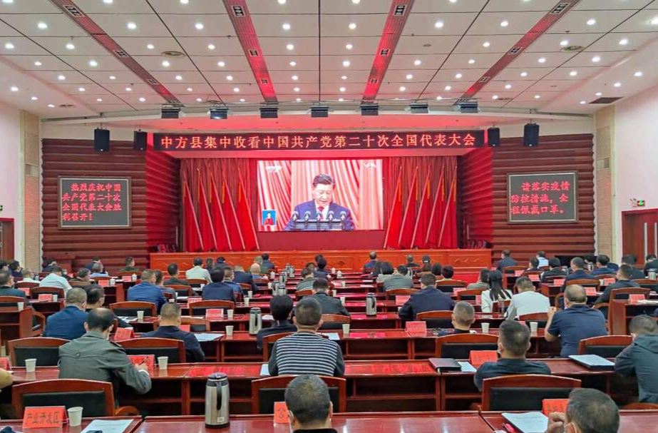 图片新闻|张家铣、胡杰等全体在家县级领导集中收看收听党的二十大开幕会