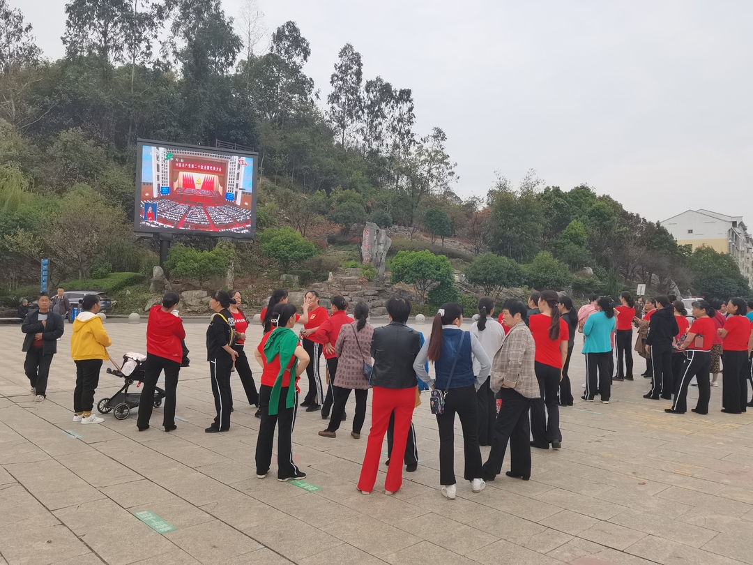 图片新闻|中方县市民群众收看收听党的二十大开幕会