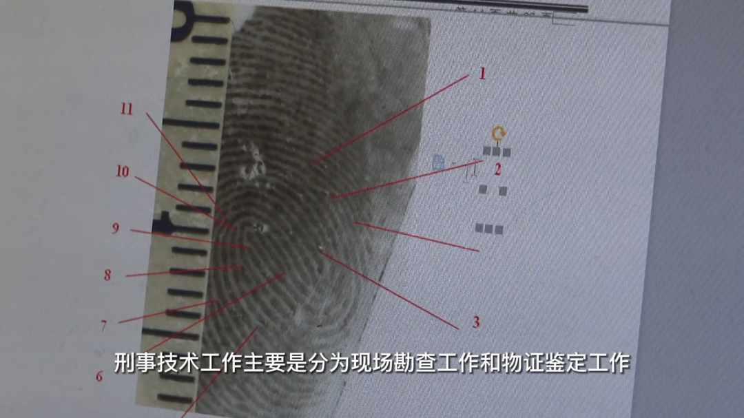 我们的新时代|痕迹技术员潘铁盾：从蛛丝马迹里找真相