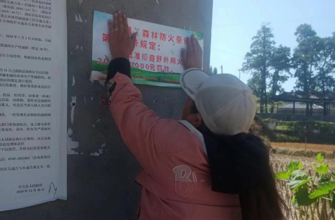 中方县蒿吉坪瑶族乡：多举措开展森林防火宣传 筑牢安全“防火墙”