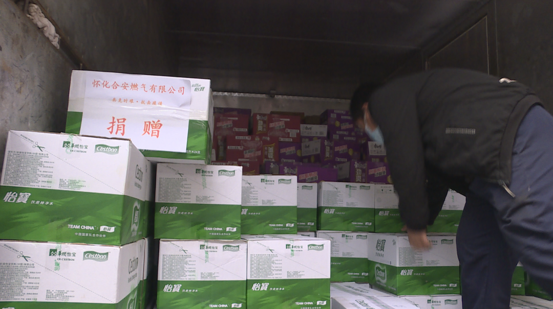 中方：爱心捐赠暖人心