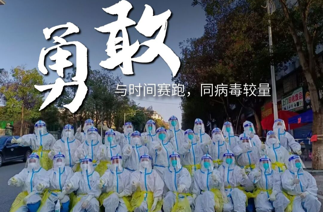 海报|一组战“疫”海报 致敬中方“最美逆行者”
