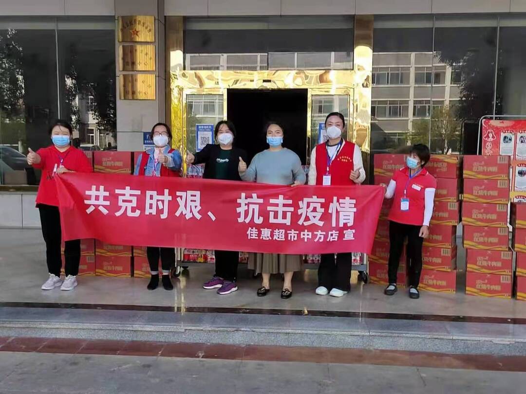 中方：“爱心”汇聚  助力防疫提“信心”