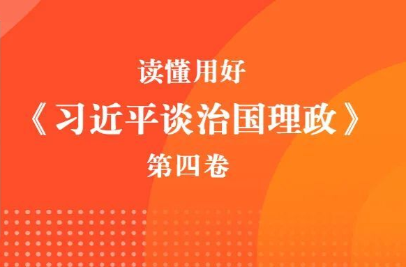 红星云|张家铣：推动三次产业融合发展 走出特色乡村振兴之路