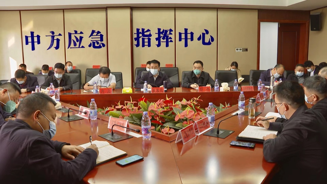 张家铣主持召开全县疫情防控工作调度会