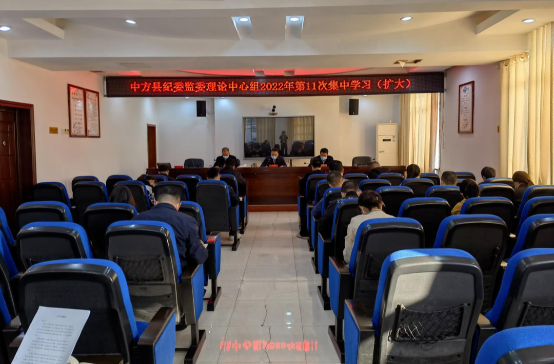 县纪委监委理论学习中心组深入学习领会党的二十大精神