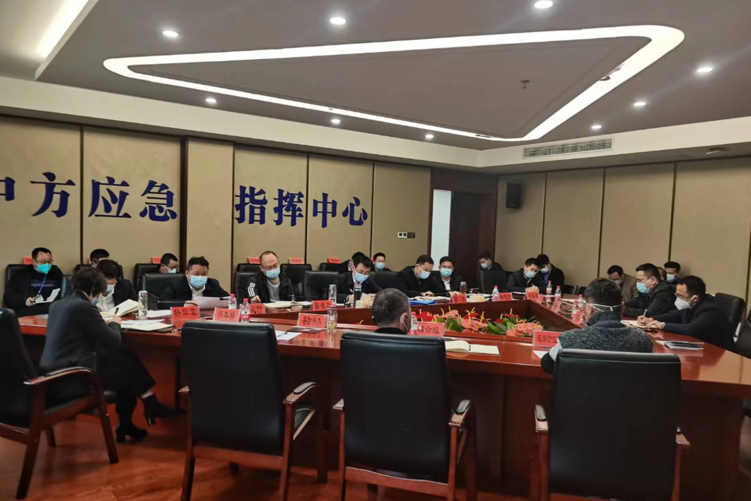 张家铣主持召开中方县疫情防控调度会