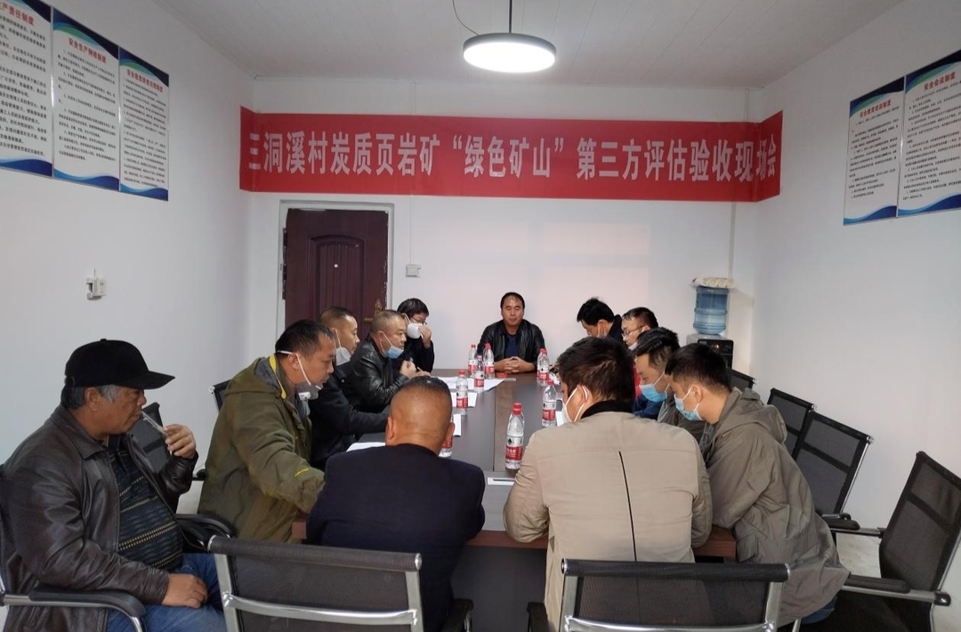 中方县：两家“绿色矿山建设”企业通过省级入库第三方评估验收