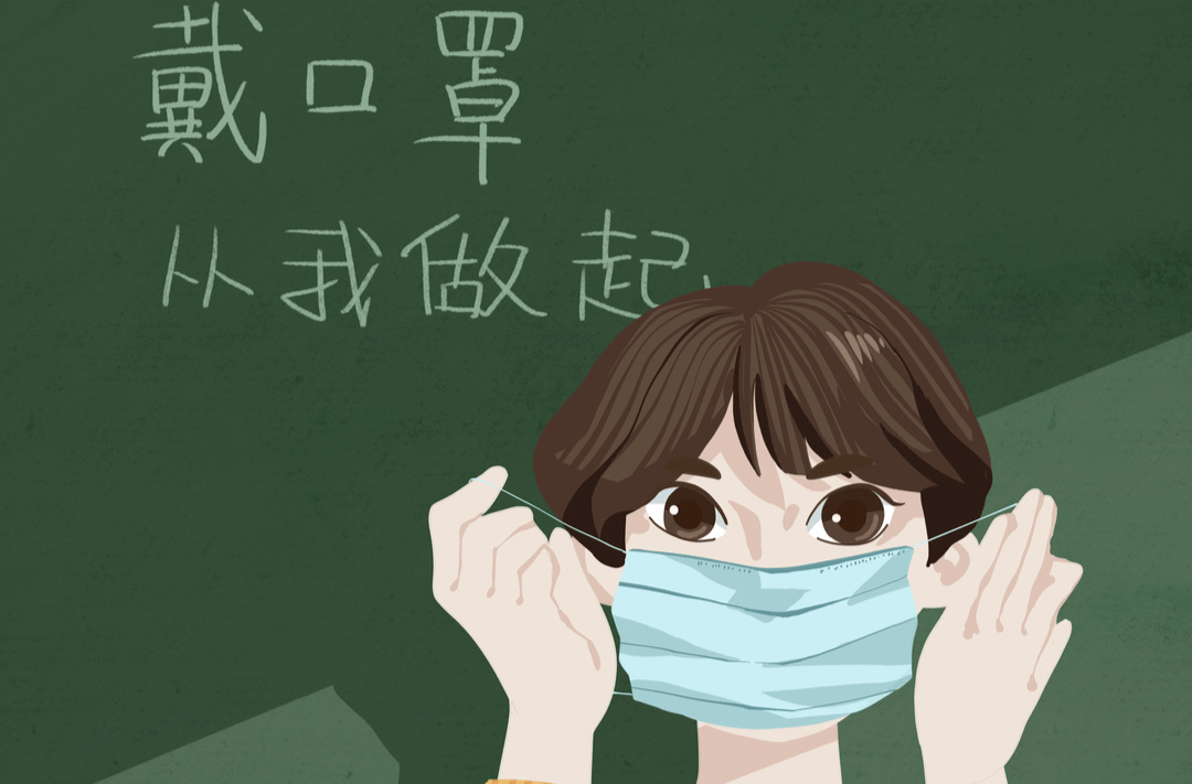 防疫小知识|正确戴口罩的方法