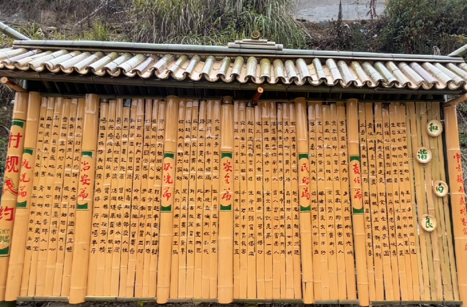 中方白良村：村规民约编成“酒歌”  “唱”出文明好乡风