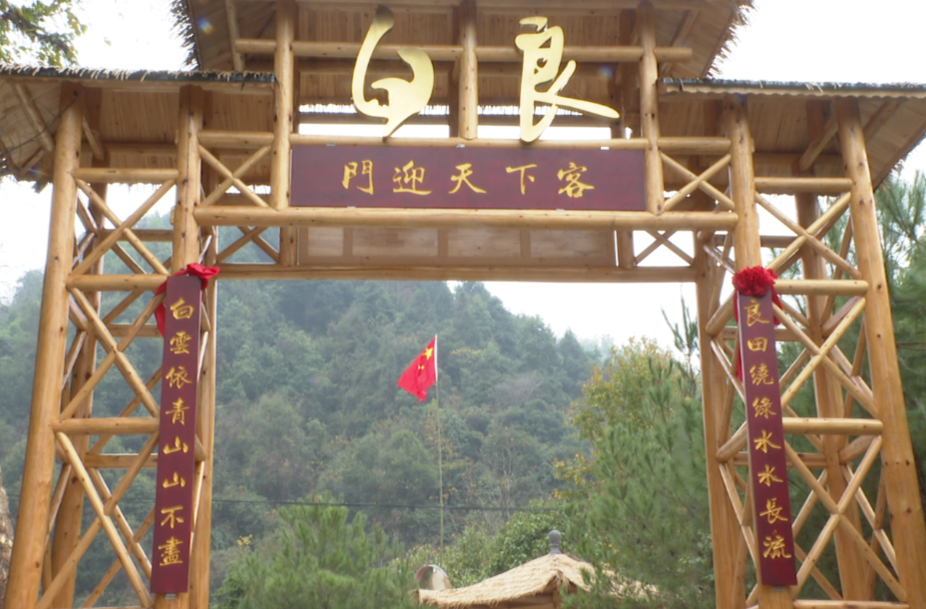 中方镇白良村：村民“众筹”扮靓美丽乡村