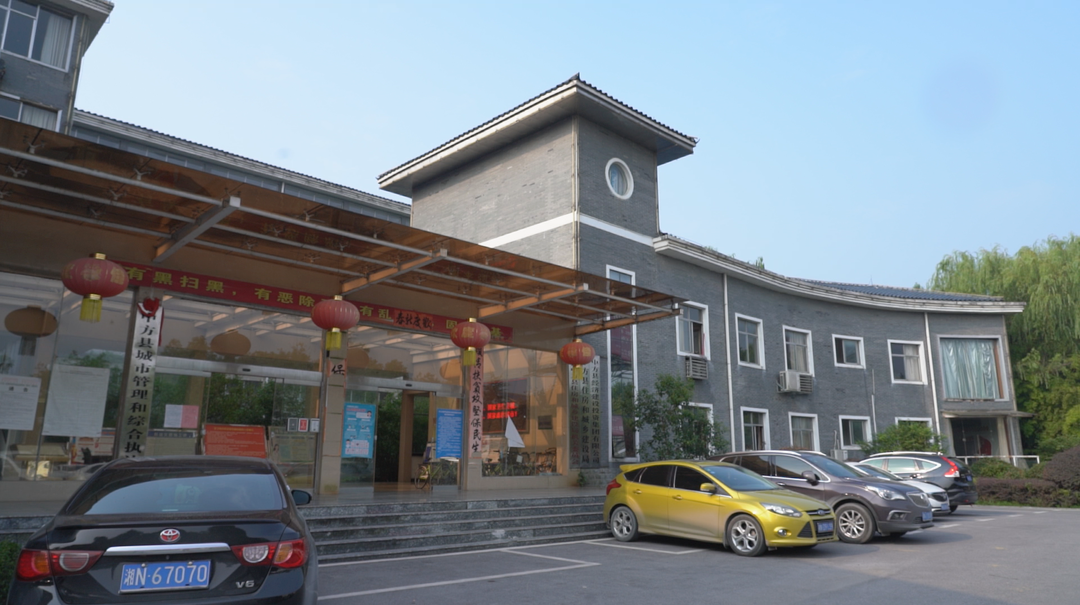 中方县住建局：持续优化营商环境