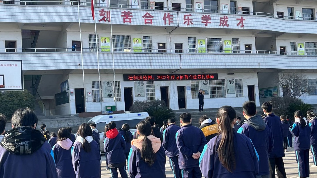 中方县司法局：开展预防校园欺凌法治讲座