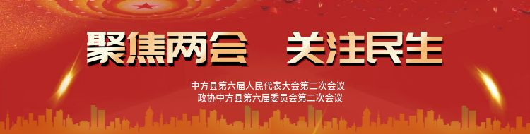 聚焦两会 关注民生