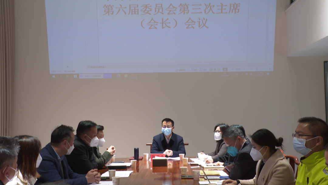 中方县工商联（总商会）第六届委员会第三次主席 （会长）会议召开  张家铣出席并讲话