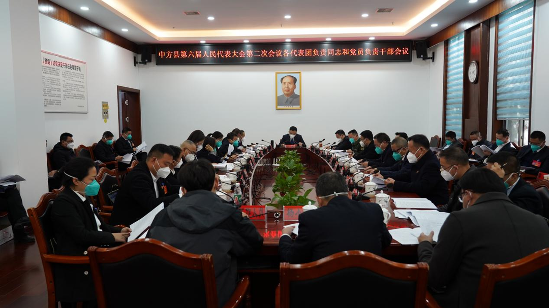 两会报道｜县六届人大二次会议召开各代表团负责同志和党员负责干部会议