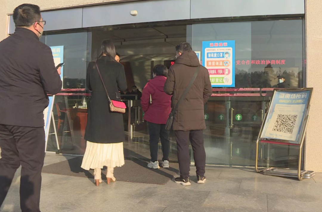 两会报道|政协委员报到！中方正式进入“两会”时间