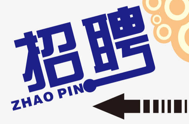 中方县融媒体中心招聘3名编辑记者，请相互转告！