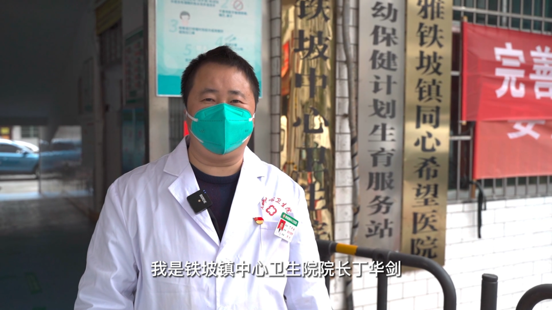 视频|怀化中方：乡镇卫生院院长带你看基层医疗新变化