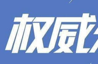 王晓波被查