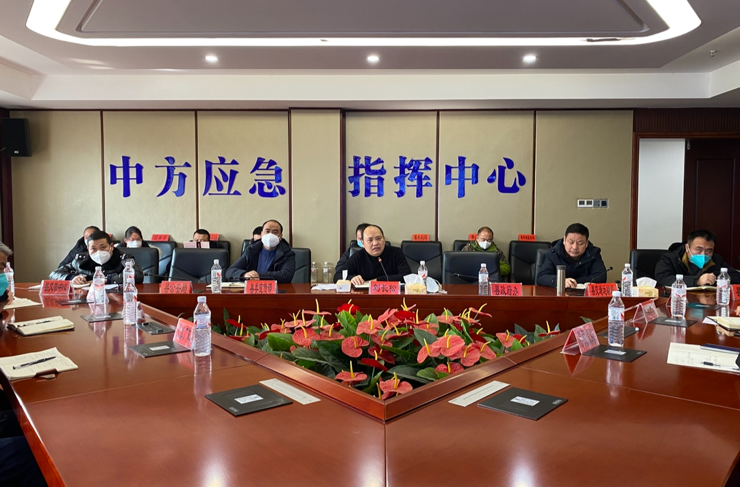 中方县召开2023年春运工作会议