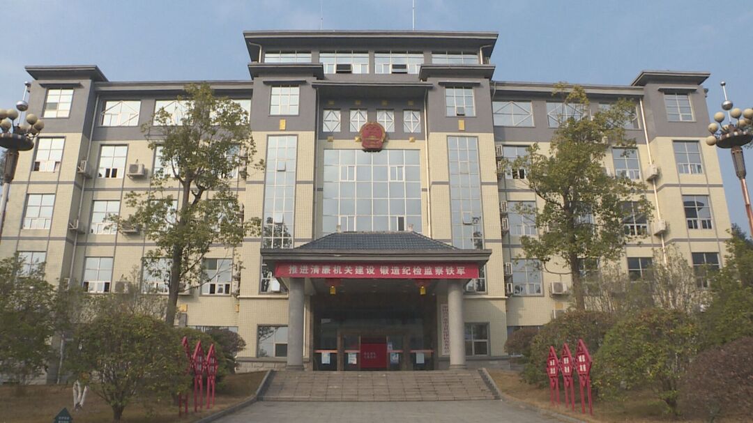 认真贯彻落实县委经济工作会议精神|中方县纪委：凝心聚力 务实笃行 以优良作风引领纪检监察工作高质量发展
