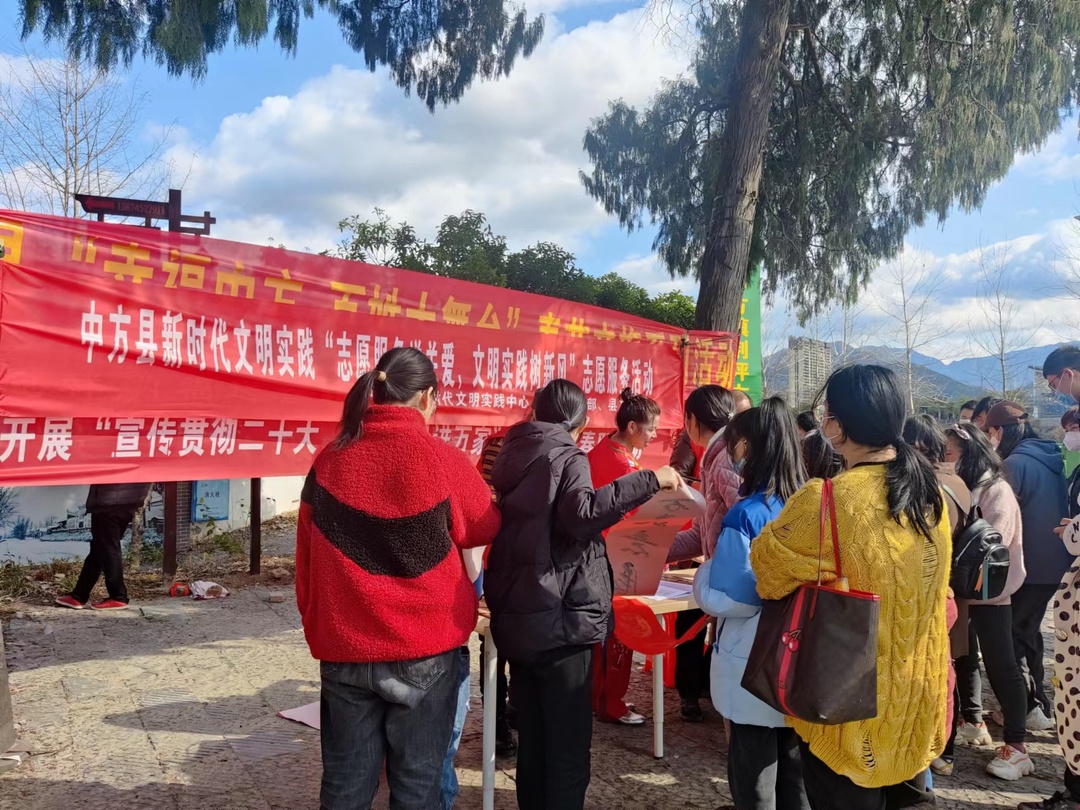 中方：志愿服务送关爱  文明实践树新风