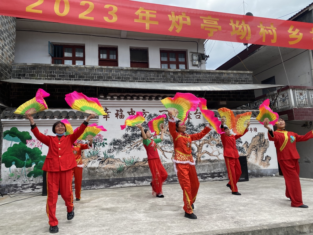 中方县中方镇炉亭坳村举办乡村振兴贺新春文艺汇演