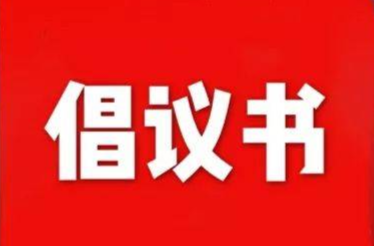 H5|@中方县广大党员干部