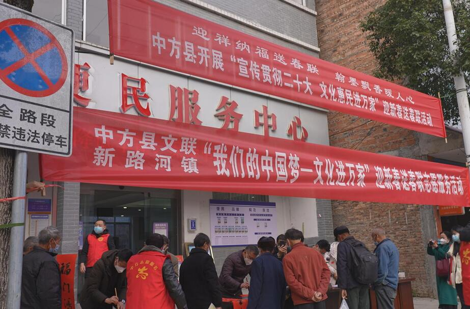 “年味”中方|中方县：迎春纳福送春联 翰墨飘香暖人心
