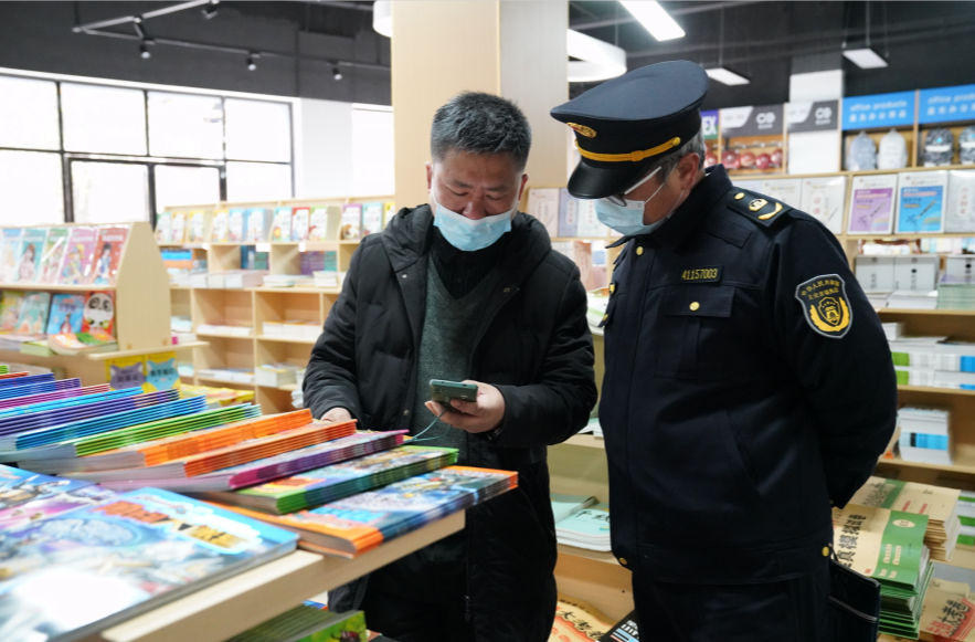 新春走基层|中方县开展“扫黄打非”联合执法 净化节前市场环境