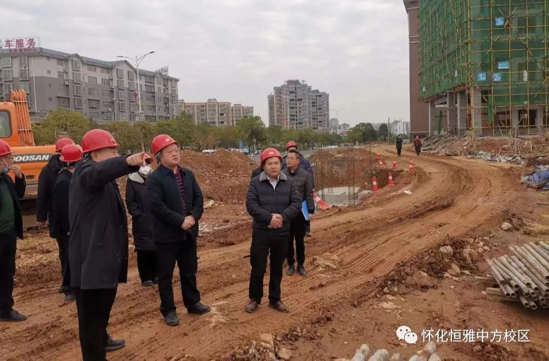 肖卫调研怀化市恒雅高级中学项目建设工作