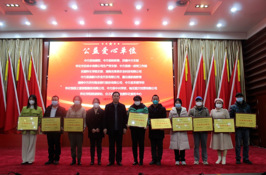 县财政局：与公益同行，树良好形象