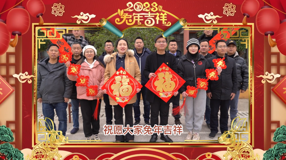 视频|新建镇党委政府给全县人民拜年啦！