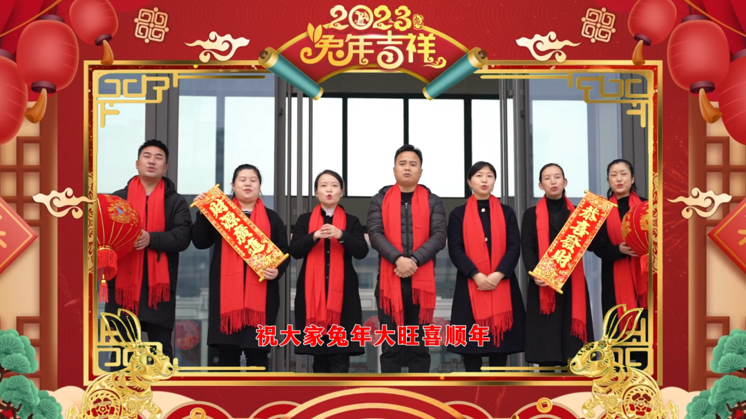视频|中福新城学府给全县人民拜年啦！