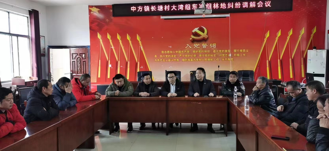 中方：林地权属引纠纷  联动调解促和谐