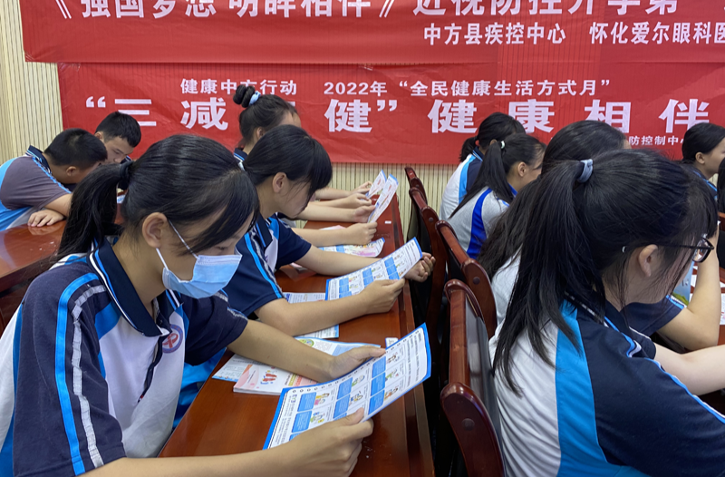 中方：健康知识入校园