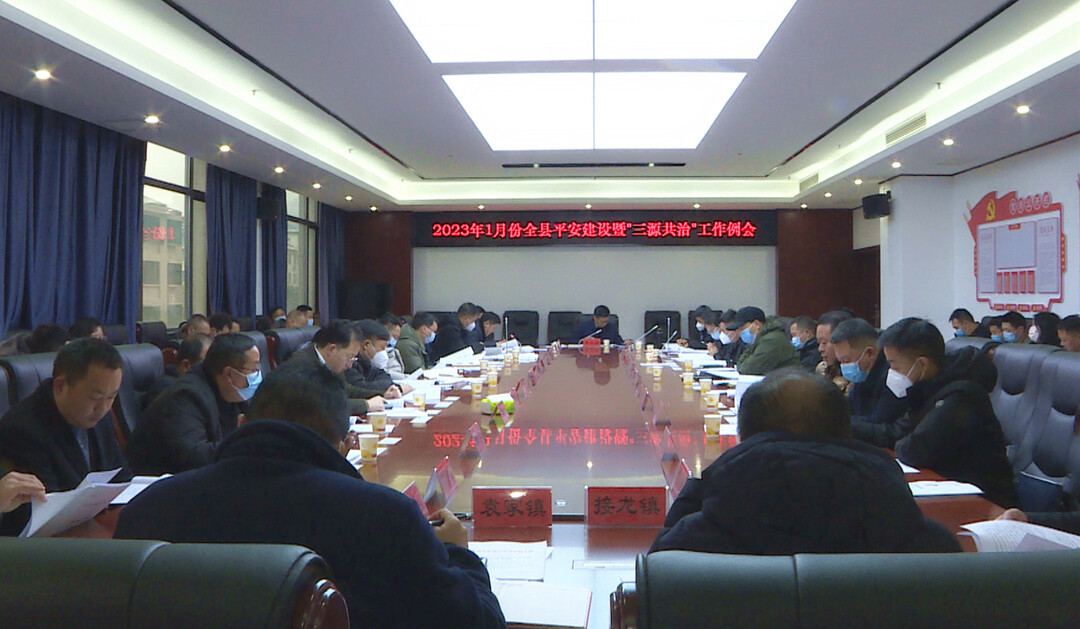 中方：推进“三源共治”  以实干实效“护”平安中方