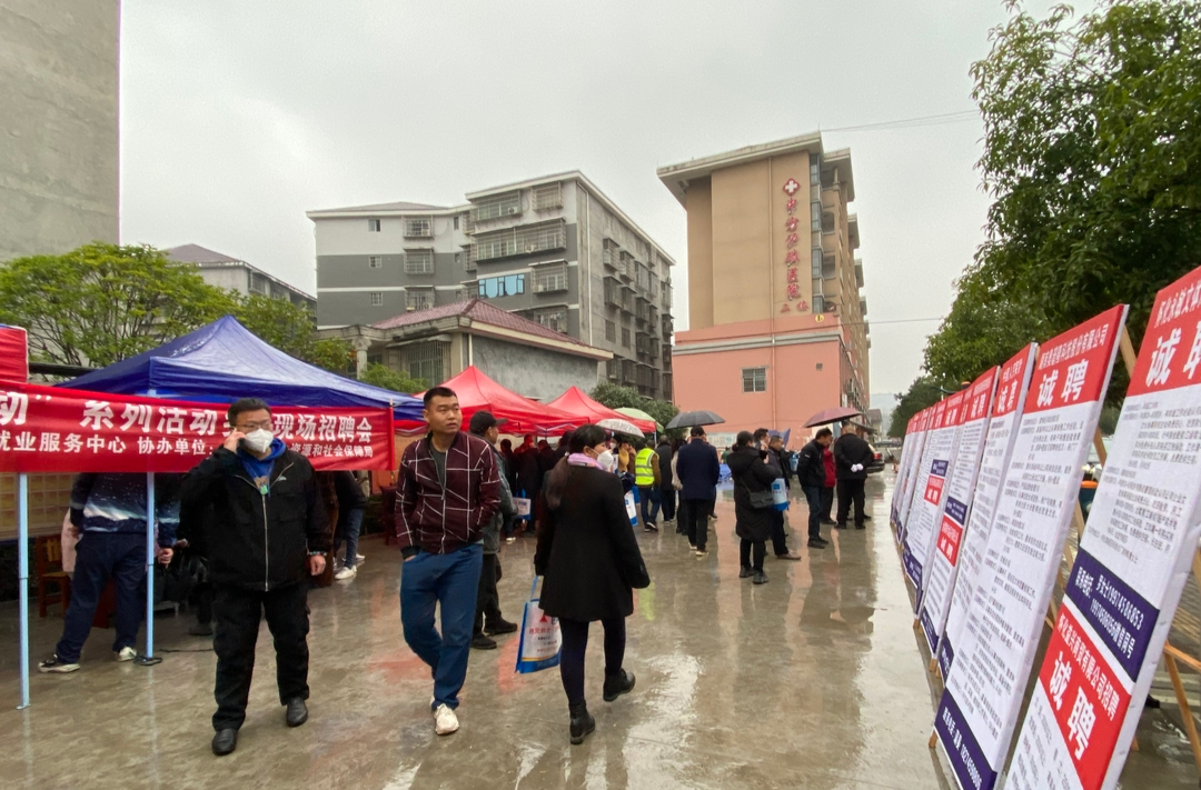 中方：春风行动助企稳岗 就业援助保障民生