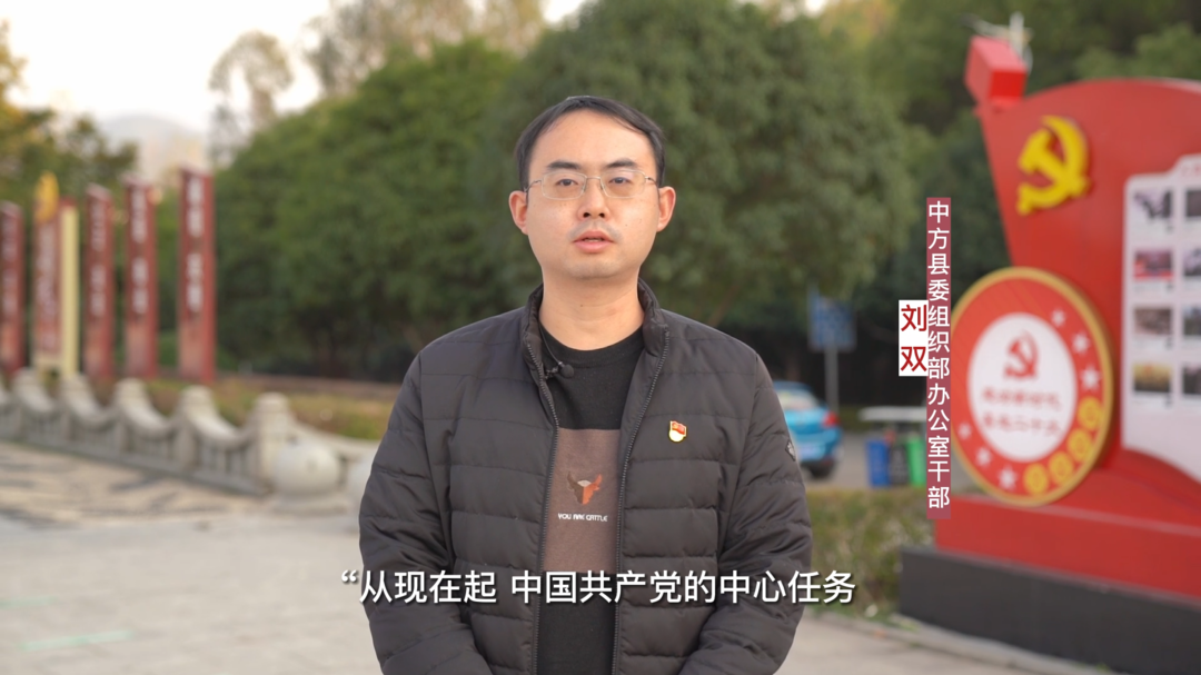视频｜二十大金句箴言之组工干部谈感悟系列微视频：县委组织部办公室干部 刘双