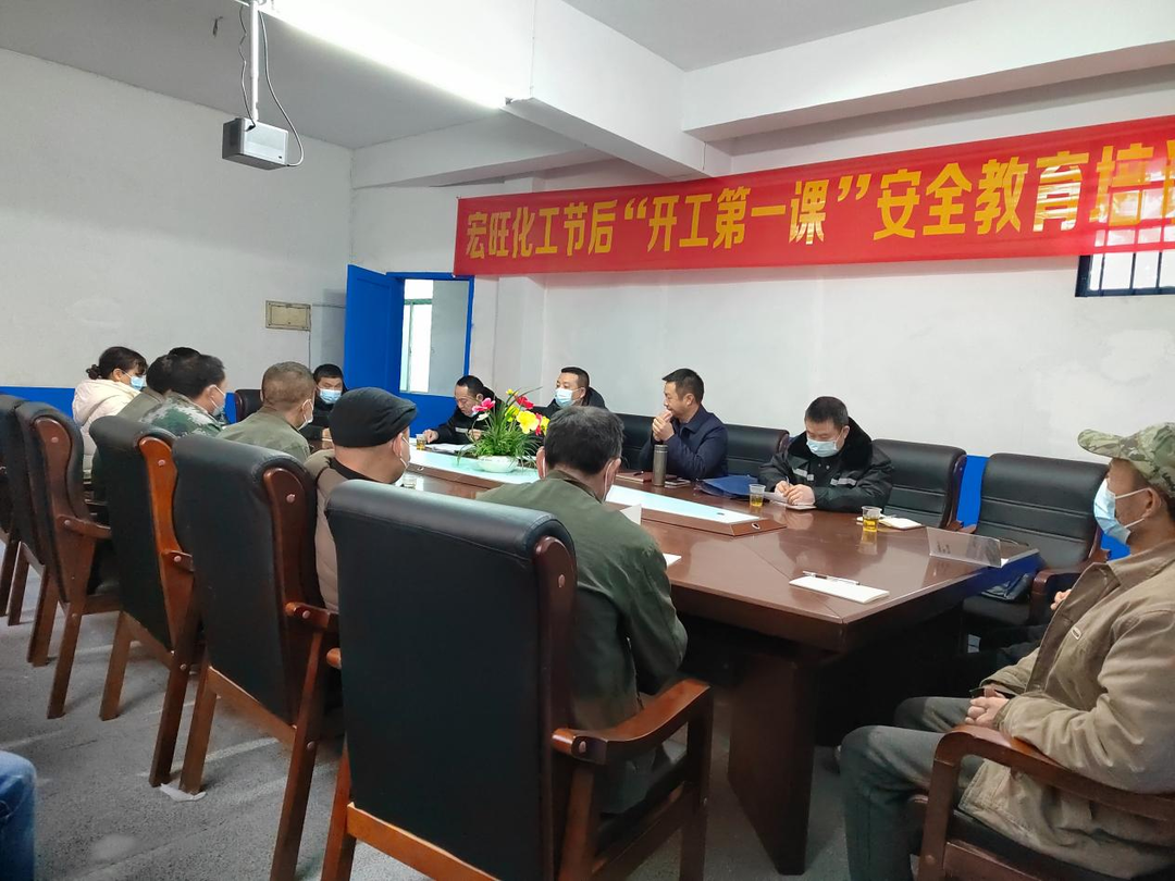 县应急管理局：上好“开工第一课” 把好复工复产安全关