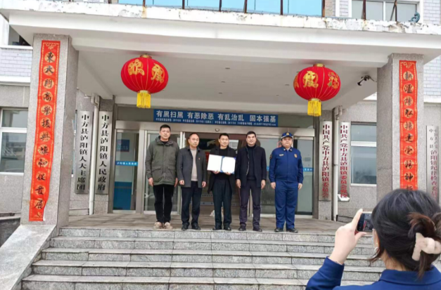 泸阳镇消防队队长张应满当选为“怀化市消防宣传公益使者”
