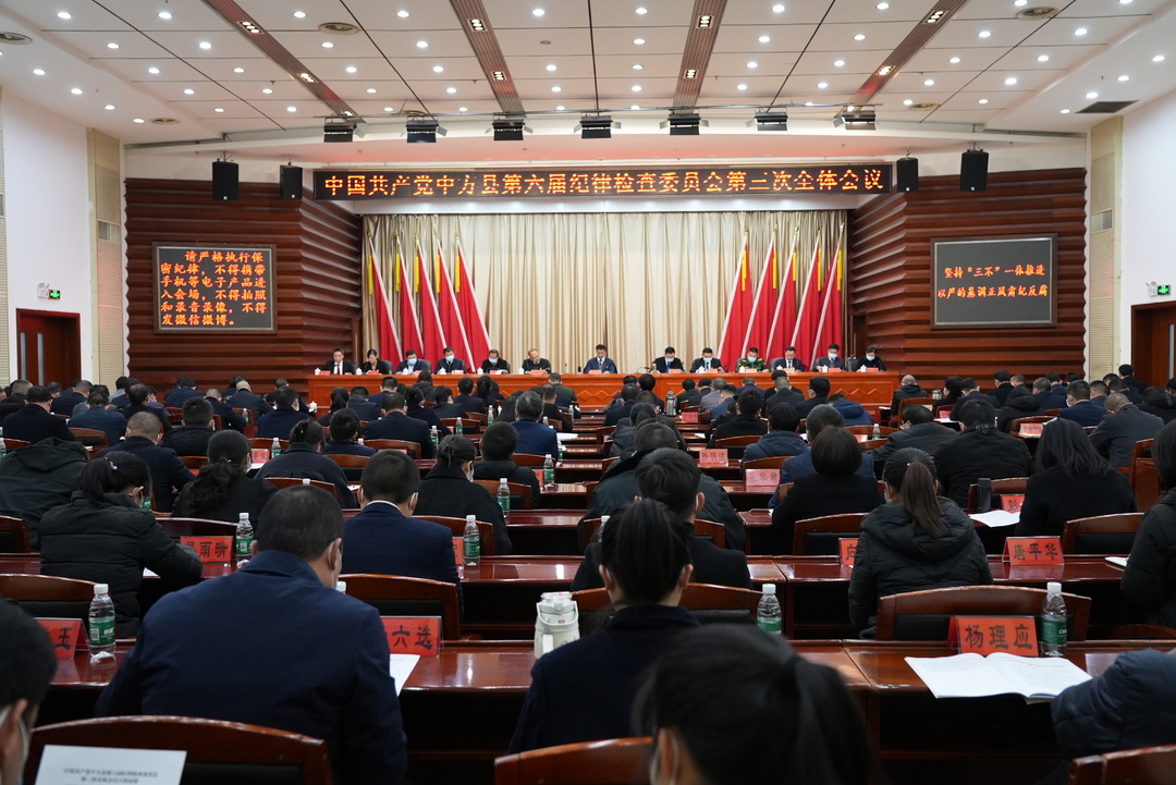 六届县纪委三次全会召开 张家铣出席并讲话