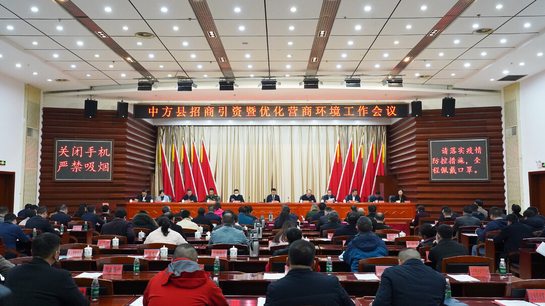 优化营商环境 推进鹤中一体|小卡片传递服务“温度”  中方县首发14张“企业家绿卡”