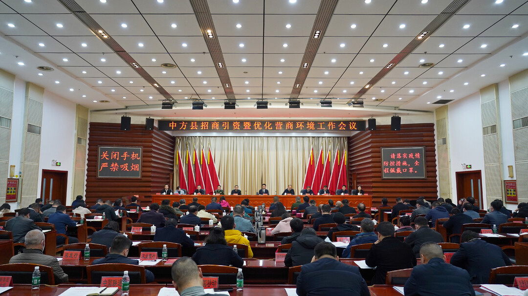 优化营商环境 推进鹤中一体|中方首聘10名“招商大使” 掀“以商招商”热潮