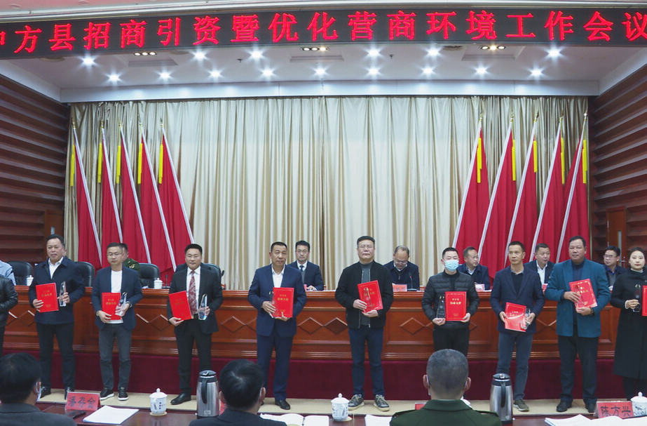 视频|中方首聘10名“招商大使” 掀“以商招商”热潮