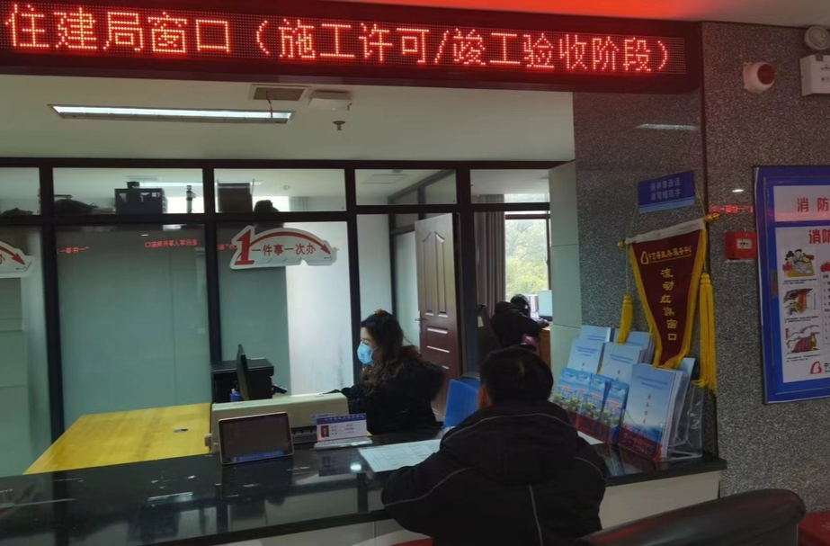 优化营商环境 推进鹤中一体|县住建局：持续优化营商环境 打造住建领域服务“零距离”
