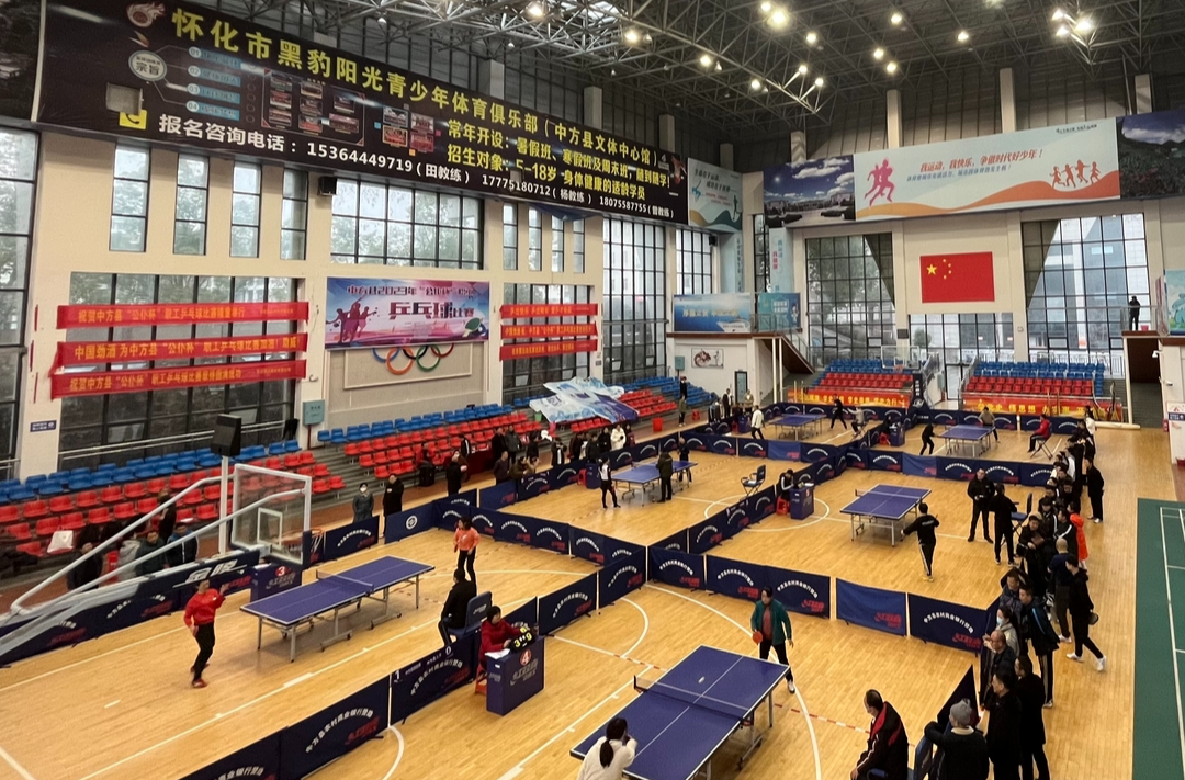 中方县举行2023年“公仆杯”职工乒乓球比赛