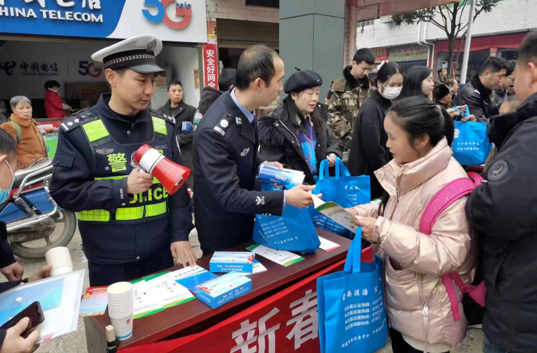 中方县司法局开展优化营商环境法治宣传活动